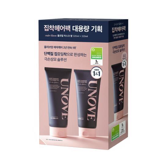 Arnobe Large Capacity Deep Damage Hair Treatment EX (Obsessed Hair Pack) Double/Duo Special 4 Types Choose 1 (Tender Bloom/Warm Petal)