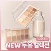Rom&nd Better Than Palette (16 culori)