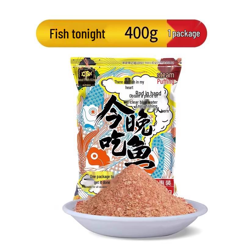 Fishing King Hellcat Crucian Carp Autumn-Winter Extra Strong Wild Fishy Bait with Insect Protein