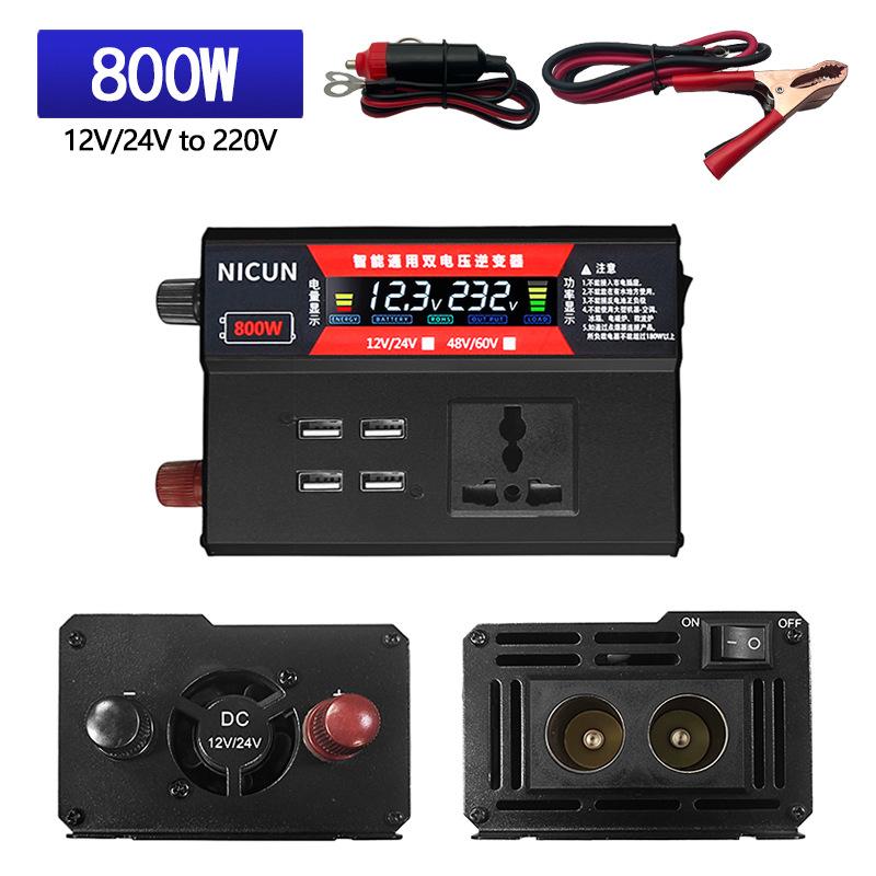 Inverter 12-24V 48-60V Dual Voltage General Purpose To 220v USB Multi-socket Outdoor Car On-board Inverter
