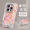 Butterfly bracket bracelet is suitable for iphone16 Apple 15promax mobile phone case 13 feather yarn Xiaomi 14 advanced sense