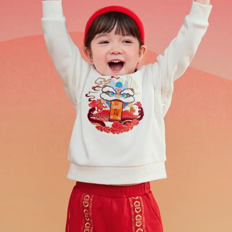 Balabala Kids' New Chinese Style Fleece-Lined Two-Piece Set