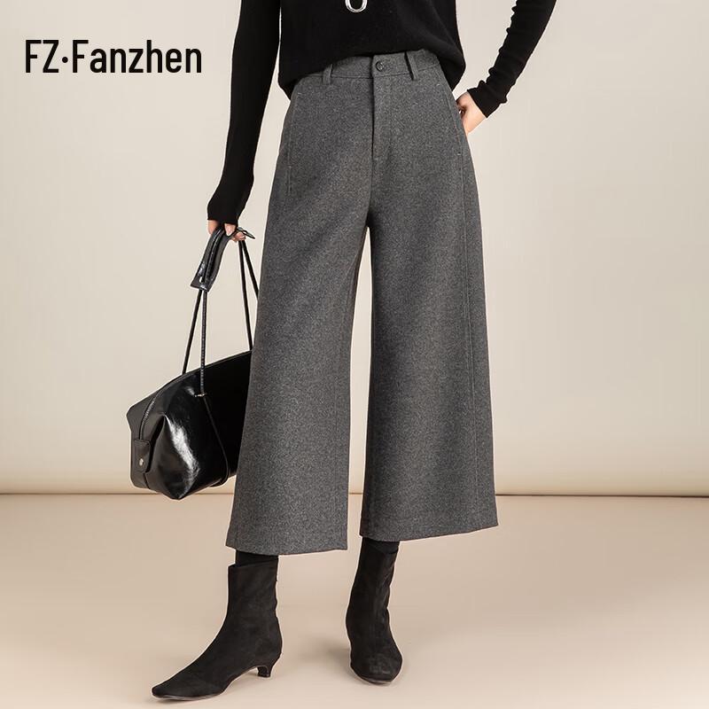Fanzhen Women's High Waist Wool Blend Wide Leg Cropped Pants