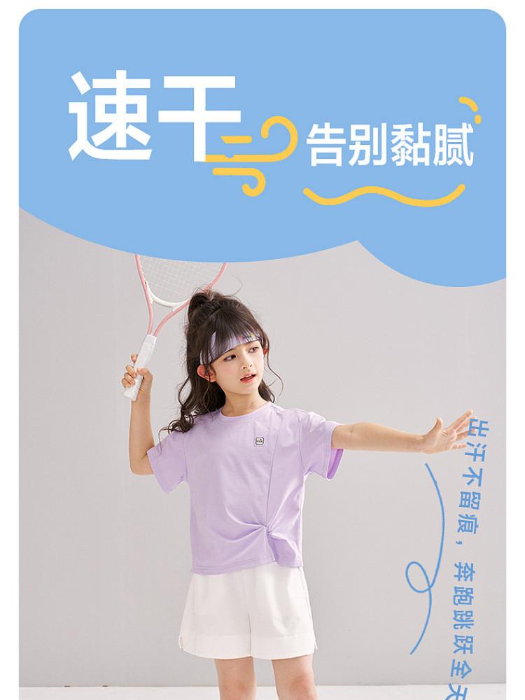 Girls' Quick Dry Ice Skin Non Sticky T-shirts