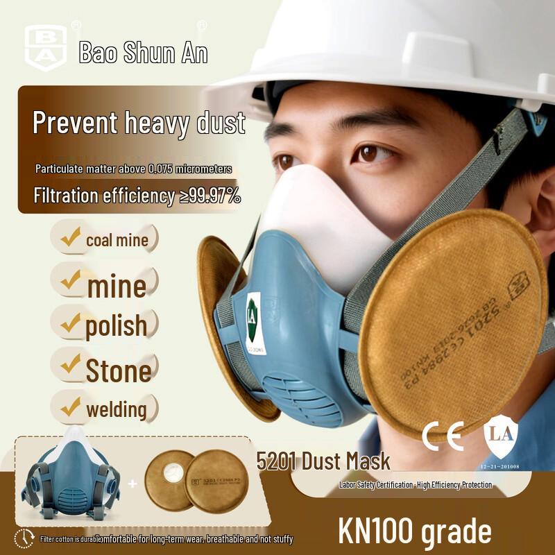 Bao Shun An 5201 KN100 Silicone Half-Face Respirator Kit