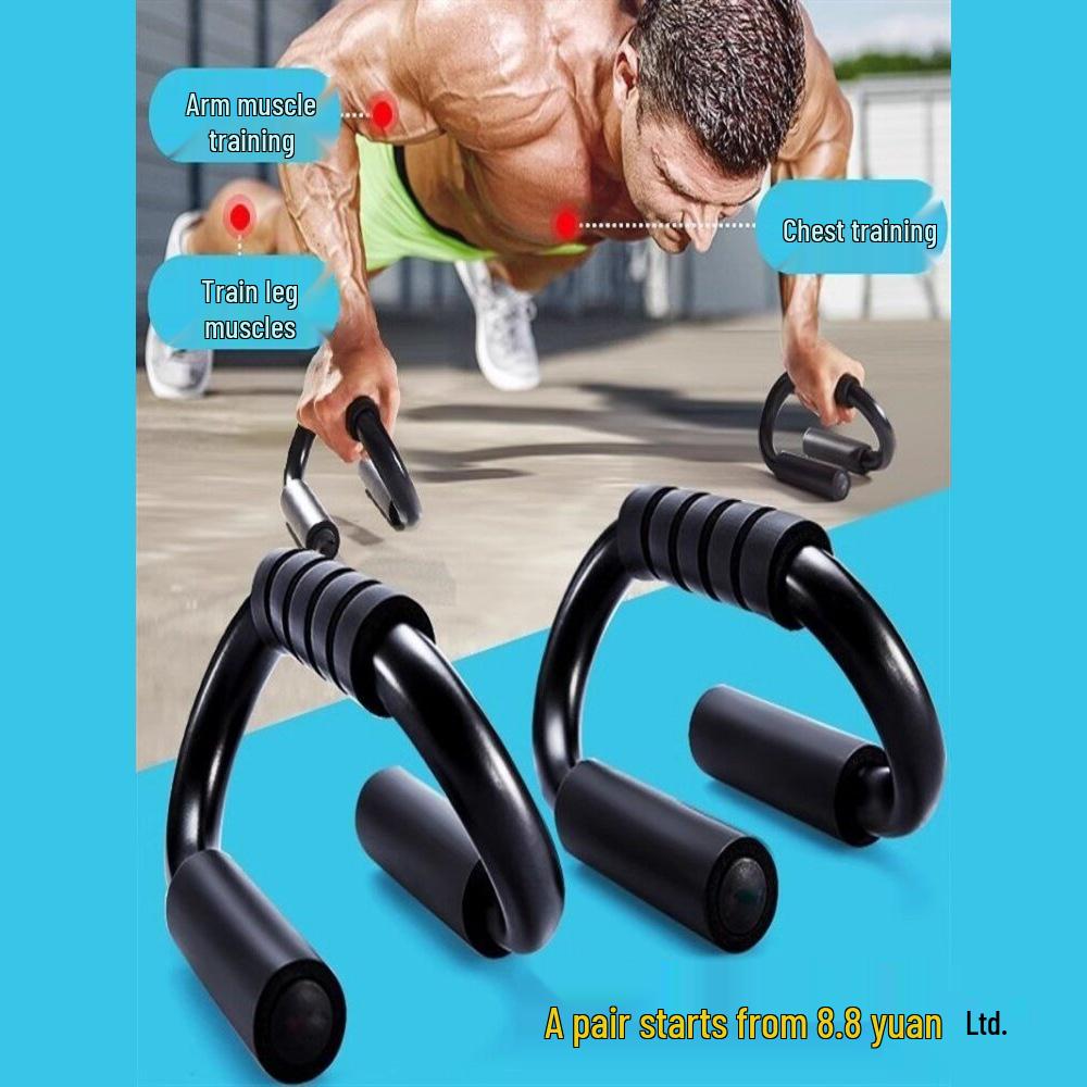 S-Shaped Push-Up Stand for Men - Arm, Chest, and Abdominal Muscle Trainer Fitness Equipment