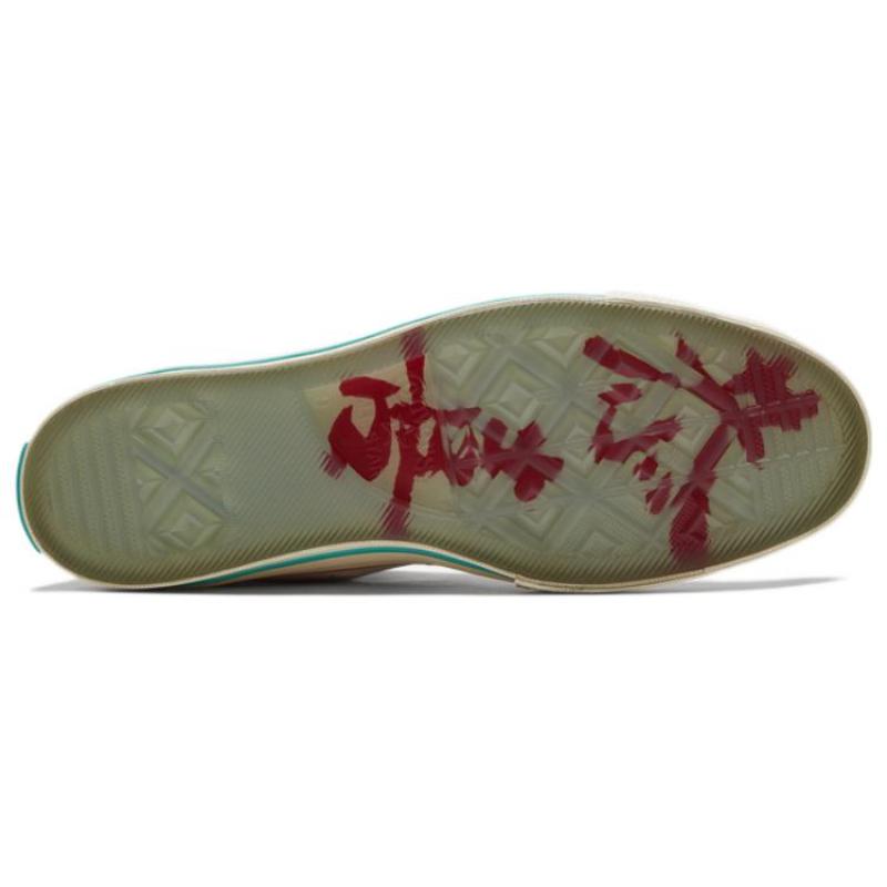 Converse Chuck Taylor All Star 1970s Leather Versatile High-Top Canvas Shoes Unisex White