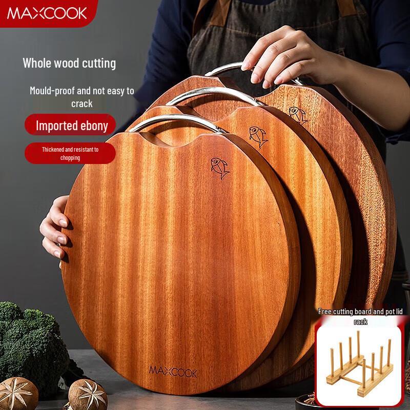 Круглая разделочная доска Maxcook из черного дерева