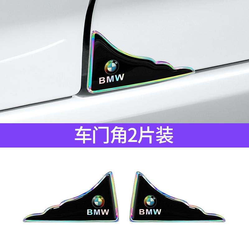 WSQK5 4/8Pcs Car Threshold Sticker with Door Handle Bowl Scratch Door Guard Edge Corner Protective Sticker For BMW Car Accessories