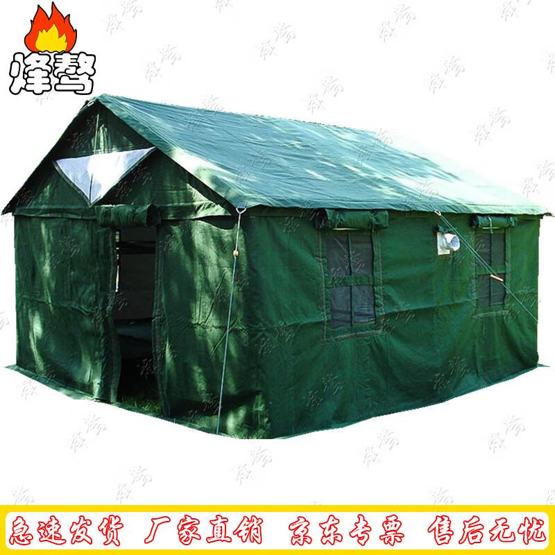 Fen ao 84A Cold Weather Squad Tent