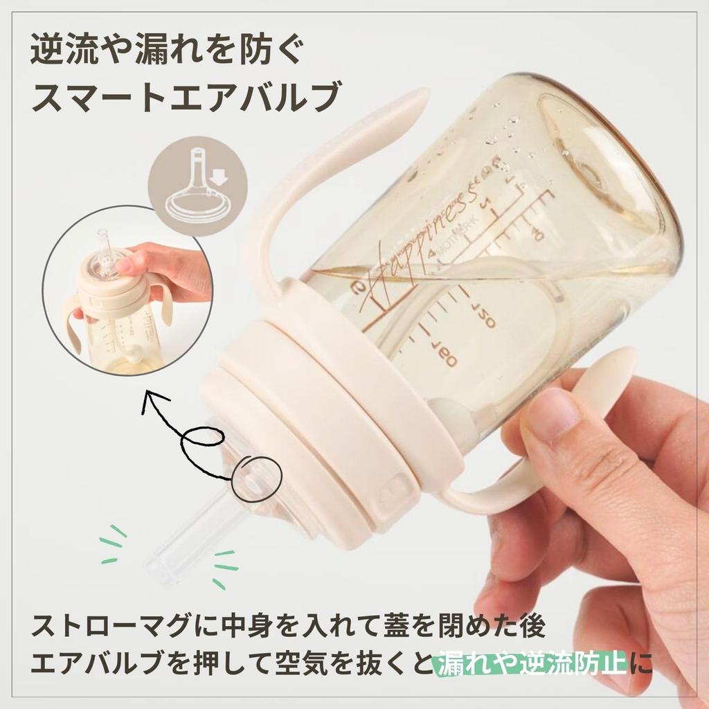 MOTHER-K Anti-Reflux Lightweight Straw Cup with Lid 200ml Approx. 6×19cm Complies with Food Sanitation Law BPA-Free Cream