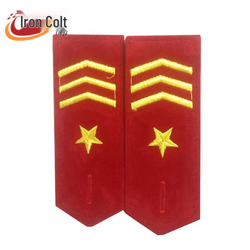 Tiejun Patrol & Security Equipment Collection
