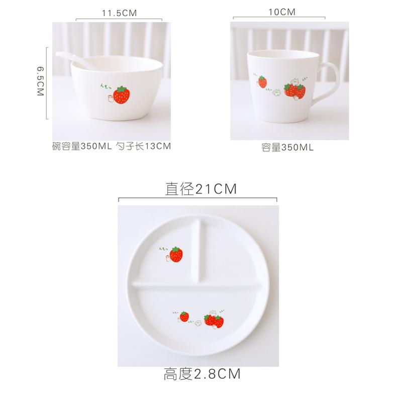 Three Grid Dining Plate Grid 211 Fat Reduction Plate Household Breakfast Utensils Ceramic Weight Loss Quantitative Dinner Plates