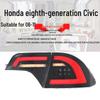 Honda Civic 8th Gen (06-11) LED Tail Light Assembly - Running Horse Daytime Flowing Lights