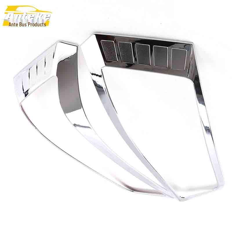 Baojun 560 Taillight Frame Cover Decorative Sticker