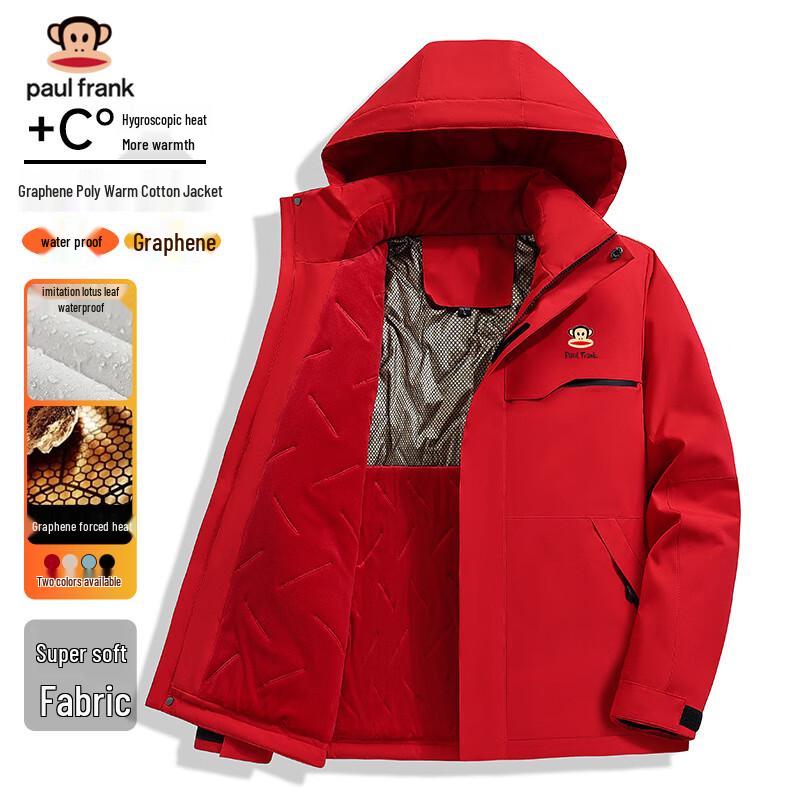 

Мужская зимняя стеганая куртка с капюшоном Paul Frank 3XL