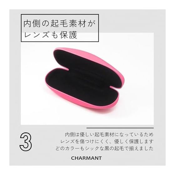 [CHARMANT] Glasses Case Hard Stylish Fashionable Cute Women's Men's Popular Shockproof MT553