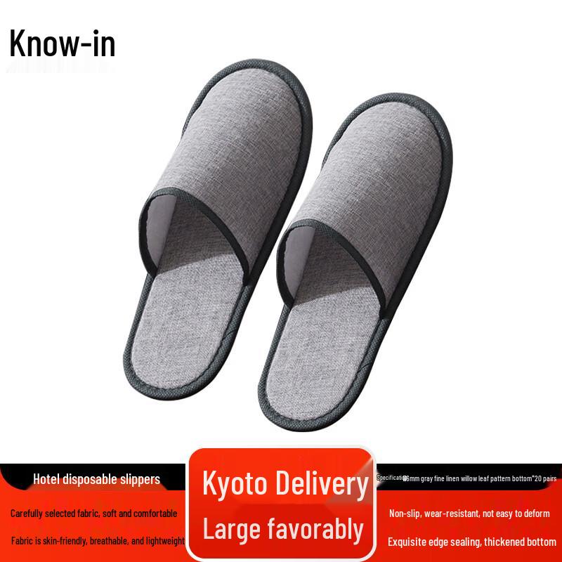 

Zhifeng Hotel Disposable Slippers