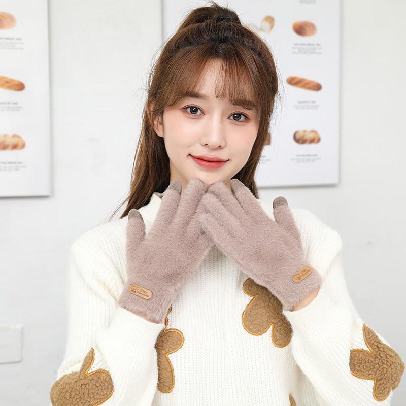 Women's Cute Bear Winter Knitted Touchscreen Gloves