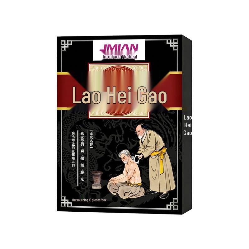 Black Herbal Pain Relief Patch for Neck, Shoulder, Waist, and Knee Discomfort