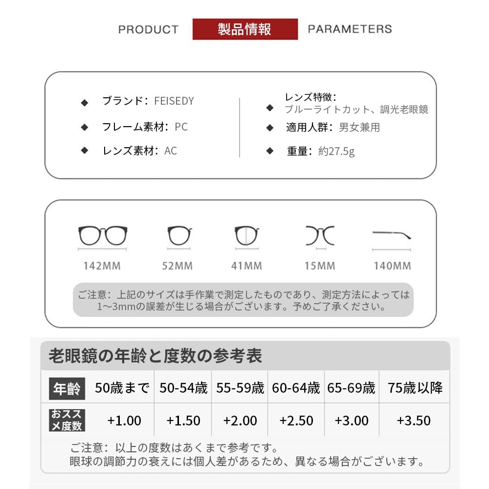 and Reading Blue Light Progressive B1375 [FEISEDY] Men's Women's Glasses, Stylish, Blocking, Bifocal, Lenses, Lightweight, Black, +2.0