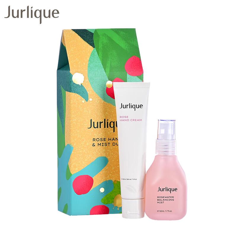 

Набор из 2 средств по уходу за кожей Jurlique Rose