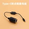 Auto Interior Accessories Plug Connector Adapter USB 5V To 12V Converter Adapter Wired Controller Charger Cable Socket