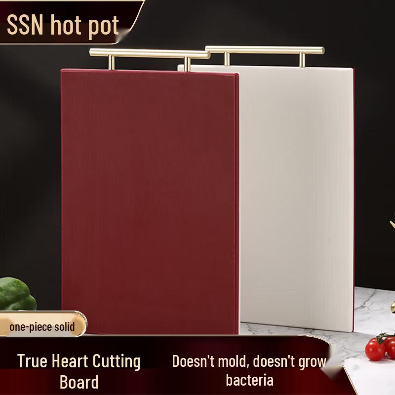 SSN Double-Sided Antimicrobial Kitchen Cutting Board