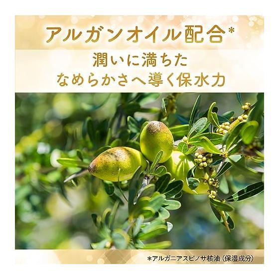 LUCIDO -L Oil Treatment #EX Hair Repair Oil Argan Oil Non-Rinse Treatment Single Item 60ml (x 1)