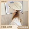 Sun hat children summer Ruth sunscreen hat quick drying UV protection face covering sun bucket hat women