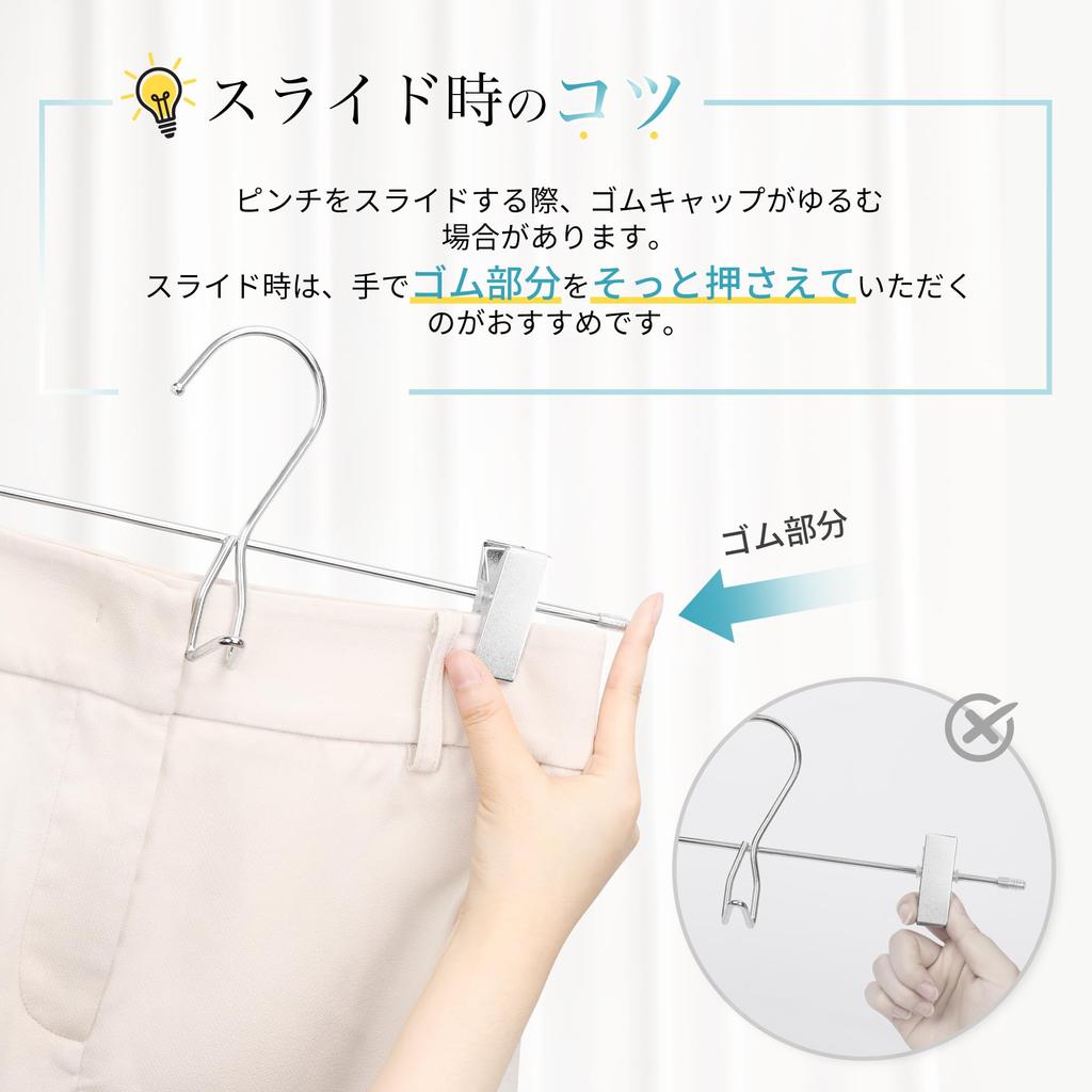 in apparel TITIROBA trouser hangers for skirts and No rattling sound when no marks and connecting hooks [Used high-end stores] pants. Features