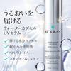 REJURAN Water Capsule UV Sunscreen Serum SPF50+ PA+++ 40ml c-PDRN PDRN Moisturizing Non-greasy Gel Makeup Base
