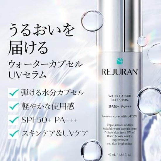 REJURAN Water Capsule UV Sunscreen Serum SPF50+ PA+++ 40ml c-PDRN PDRN Moisturizing Non-greasy Gel Makeup Base