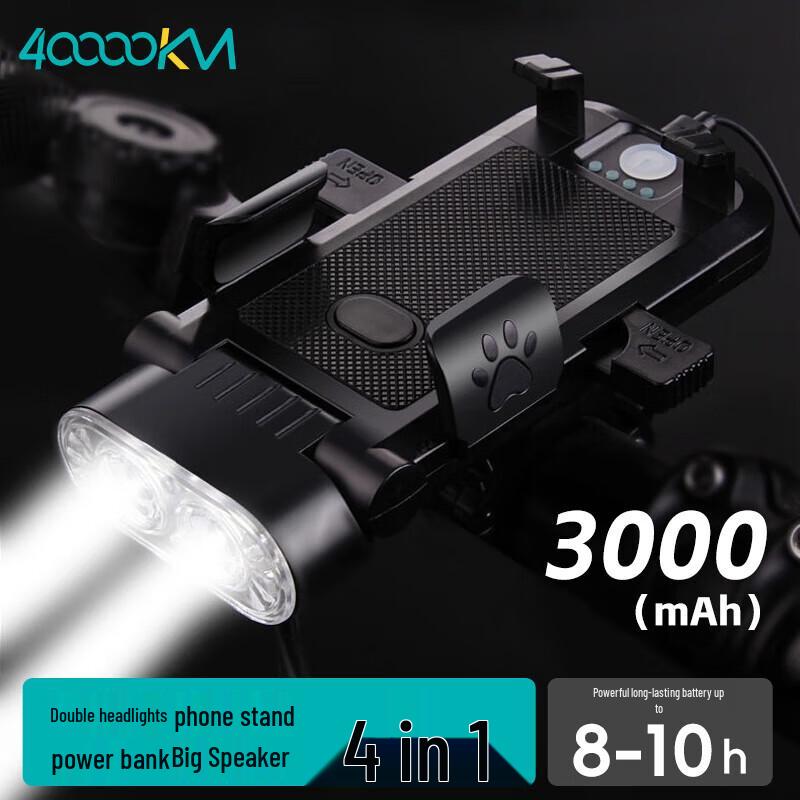 

Bicycle Light System with Phone Holder and Horn