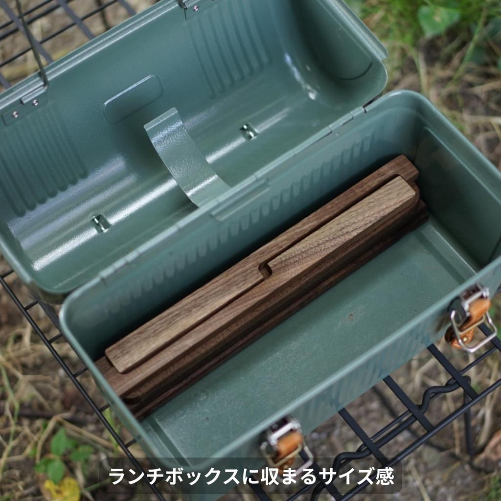 Stanley Lunch Box Solid Walnut Front Premium Natural Wood Kinakoma.craft 9.4L, Board,