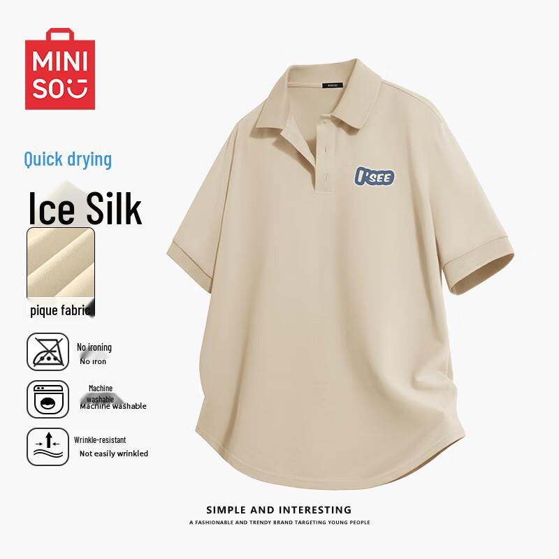 MINISO Молодежная быстросохнущая рубашка-поло из ледяного шелка 3XL