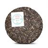 Haiwan 9948 Raw Pu-erh Tea Cake 357g Yunnan Old Comrade Lao Tong Zhi