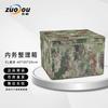 Zuolou Folding Storage Box