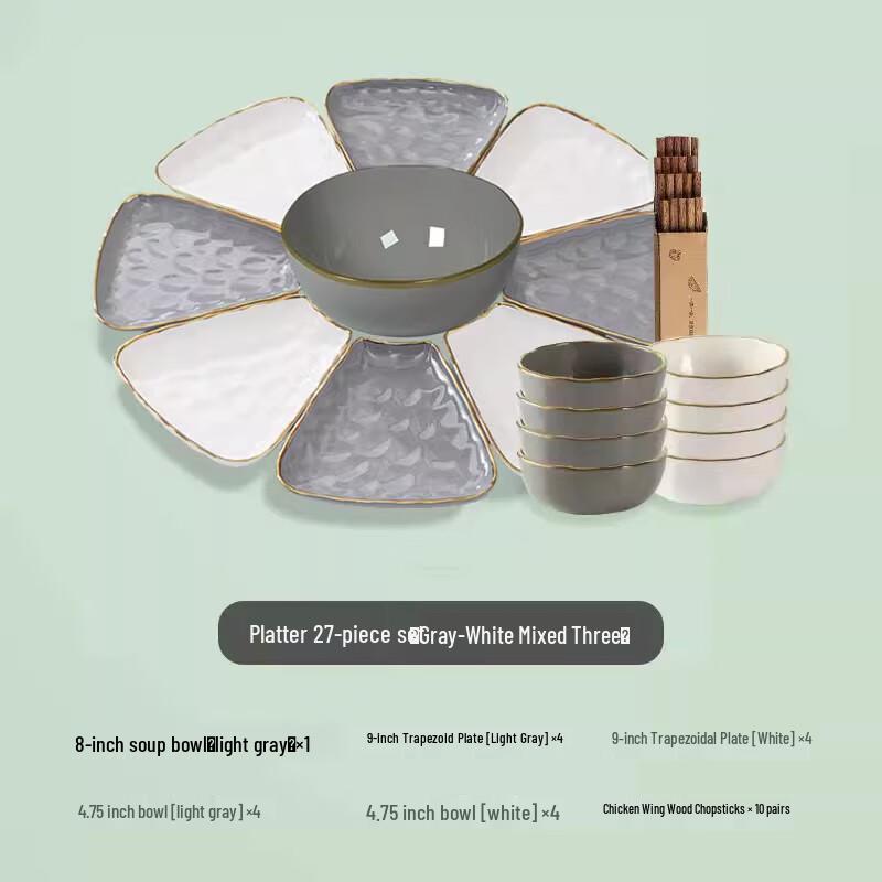 Naijiang Light Luxury Nordic Enamel Dinnerware Set