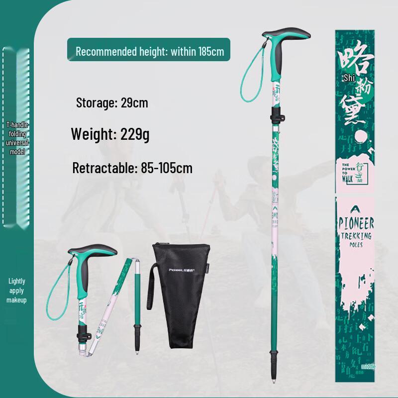 PIONEER Sirius 9 Series Carbon Aluminum T-Handle Trekking Pole