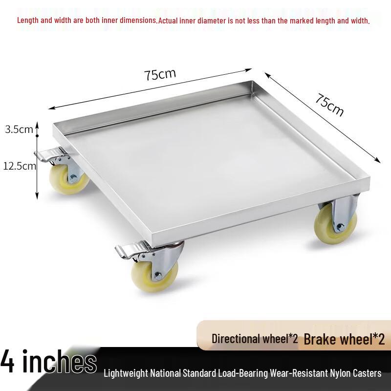 

Mobile Metal Square Plant Caddy with 4-inch Wheels
