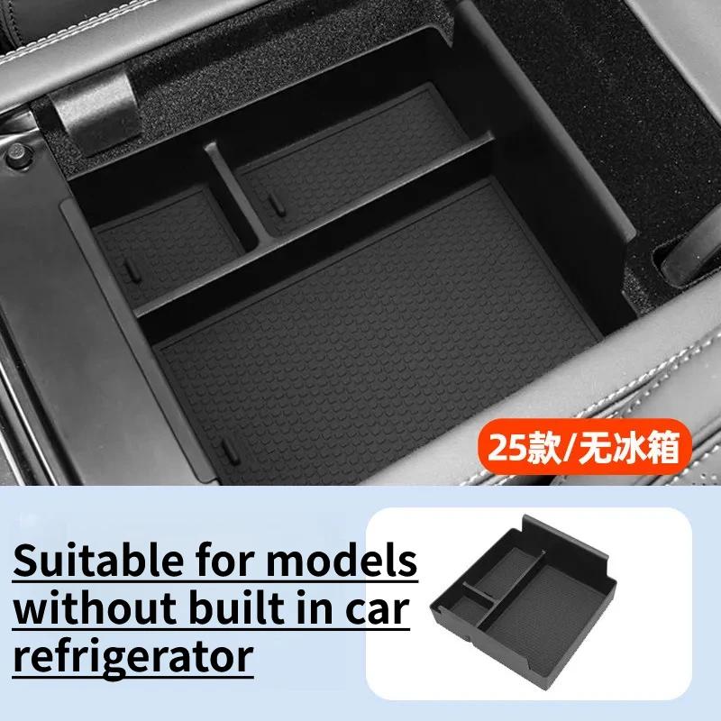 For BYD Leopard 5 Denza B5 Fangchengbao Bao5 Car Interior Upgrade Refrigerator Armrest Storage Organizer Box
