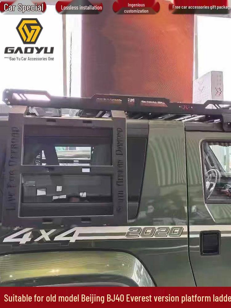 Beijing BJ40 Summit Extended Roof Non-Folding Ladder