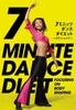 DVD IZUMI SEKIGUCHI - 7 Minute Dance Diet - Full Body Tig COBG6158 Japan Movies & DVD Used