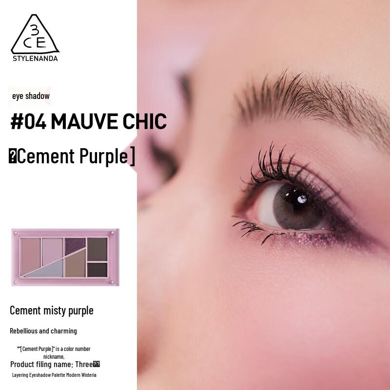 3CE Stacking Eyeshadow Palette