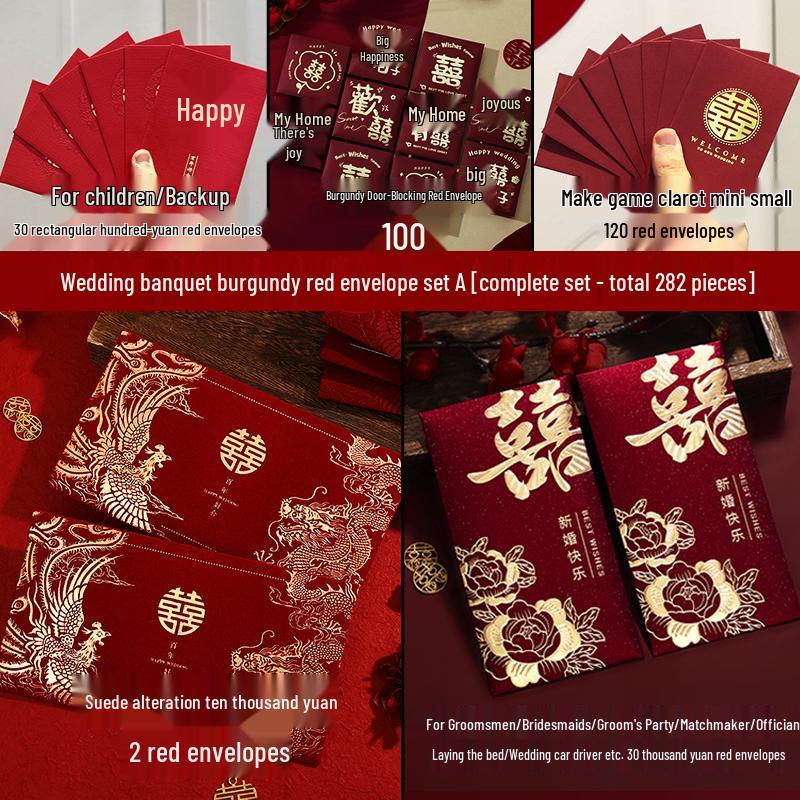 2025 Wedding Red Envelope Gift Bag - Ten Thousand Yuan Best Friend Edition