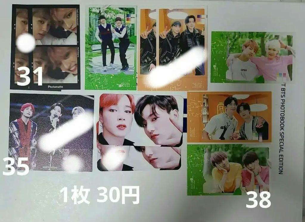 [USED] For confirmation: SALE BTS Unit All Cards Korean Producer