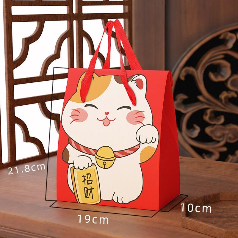 10Pcs 2026 Lucky Cat Chinese New Year Candy Snack Paper Boxes Chocolate Baking Companion Party Gift Packaging Supplies