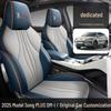 BYD Song PLUS DM-i/EV Seat Covers: Fits 25 Models, All-Season Protection