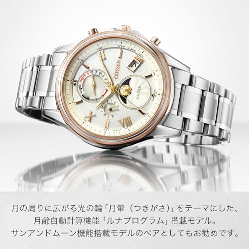 Citizen Ceas Bărbați EXCEED Eco-Drive Radio-Controlat Alimentat cu Lumină BY1026-65A